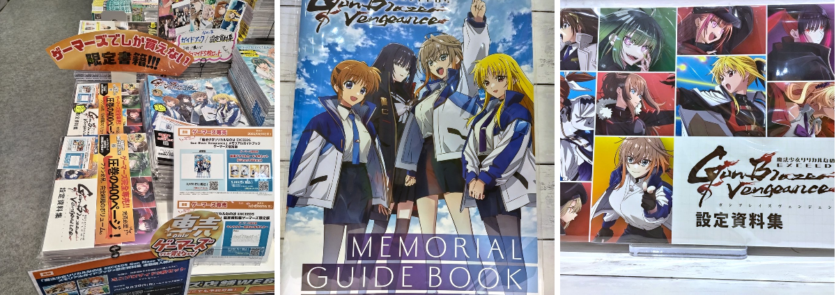 金沢ゲーマーズ(「ラブライブ！蓮ノ空女学院スクールアイドルクラブ