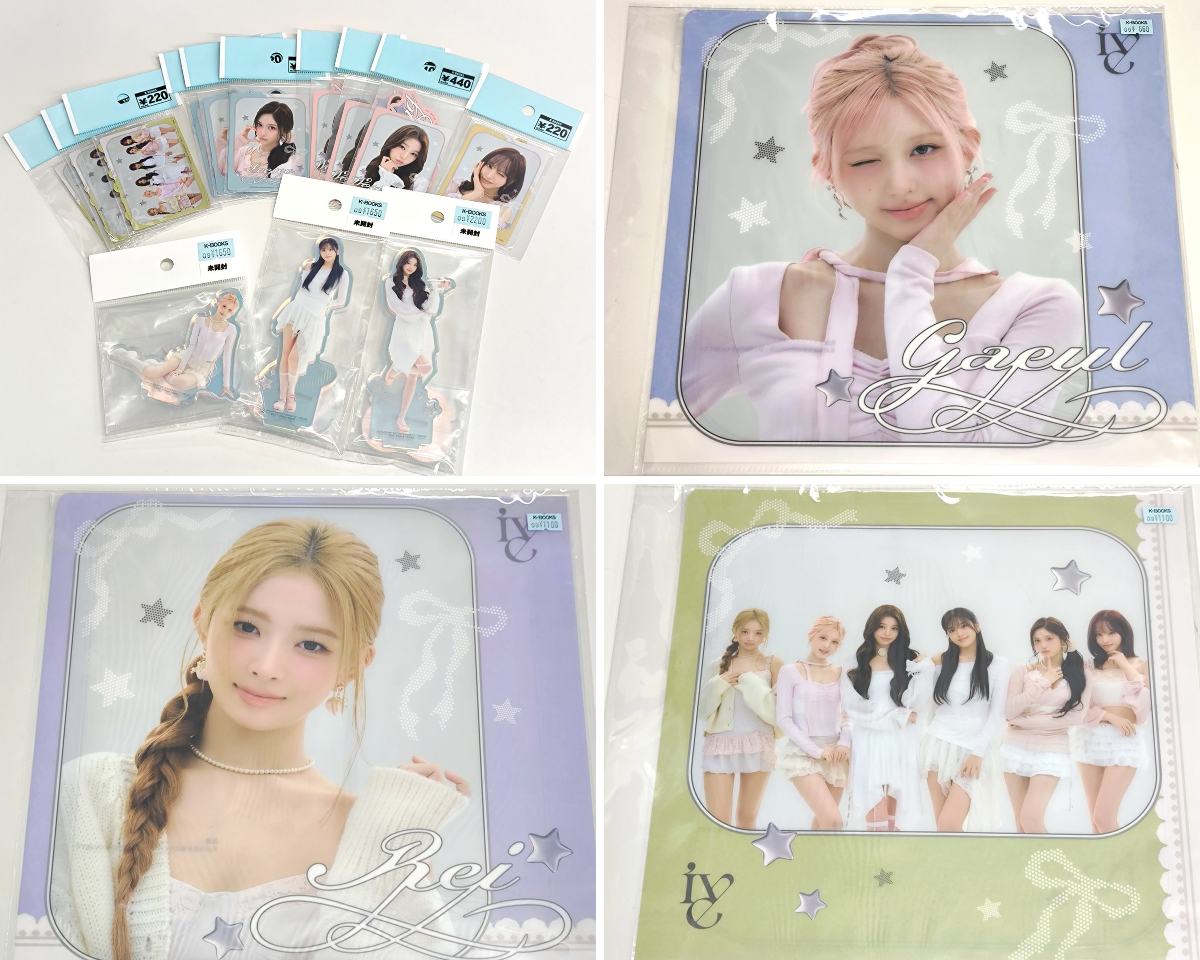 K-POP館プラス в X: „【入荷情報】 🪽IVE ・一番くじ『 IVE FROM
