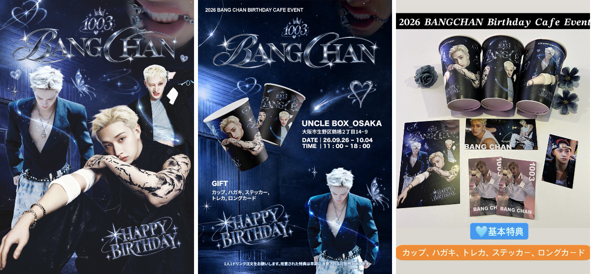 uncle_box.osaka on X: 