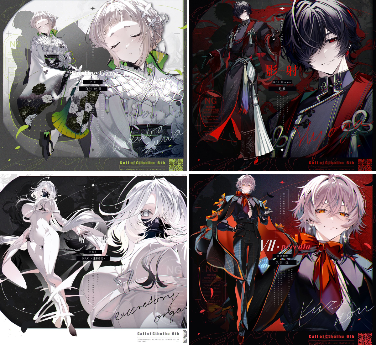 あおぞらさいしき on X: "#我ながら天才的なキャラデザ4選 比較的最近の男女の中から" / X