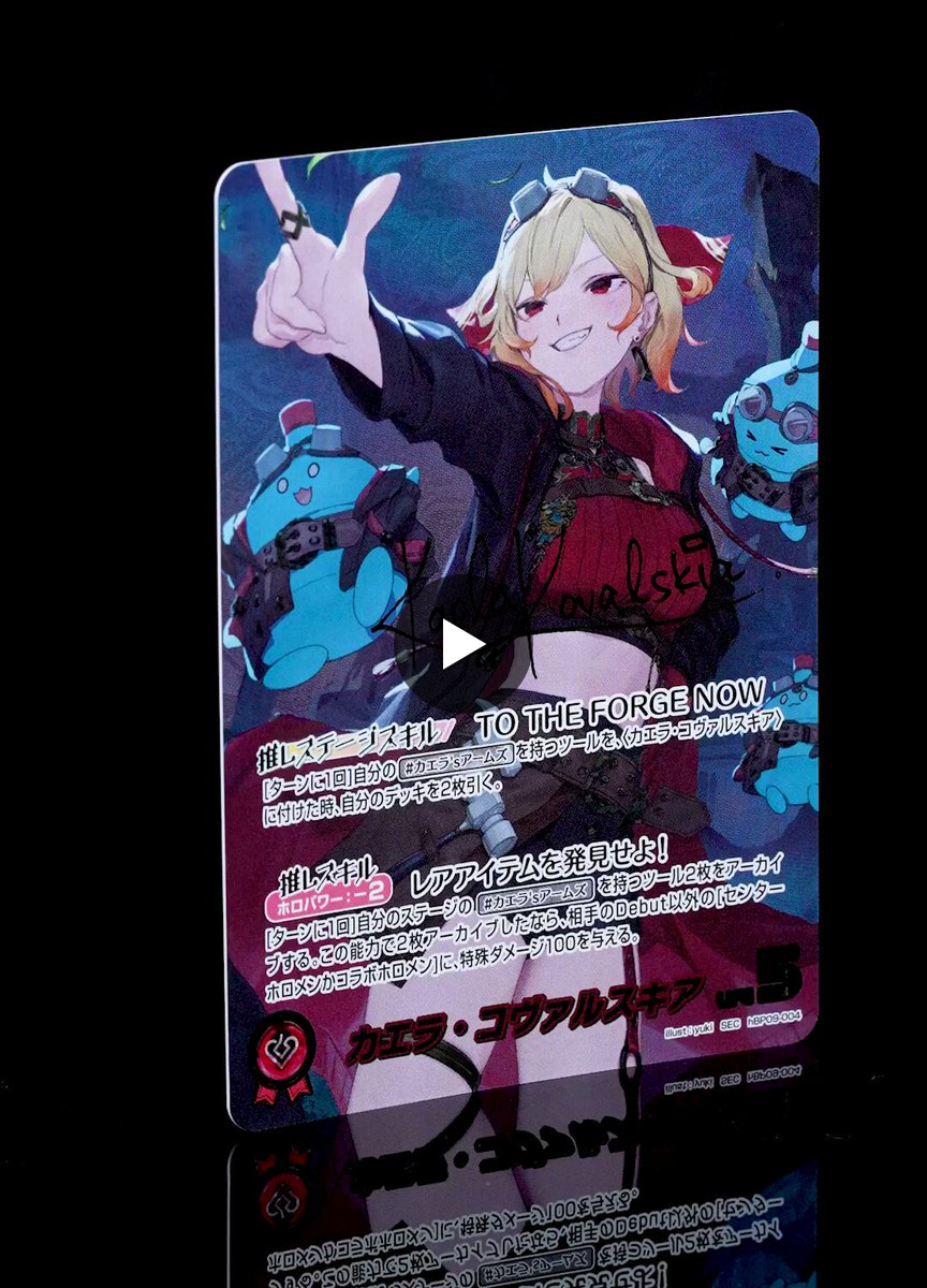hololive OFFICIAL CARD GAME【公式】 on X: 