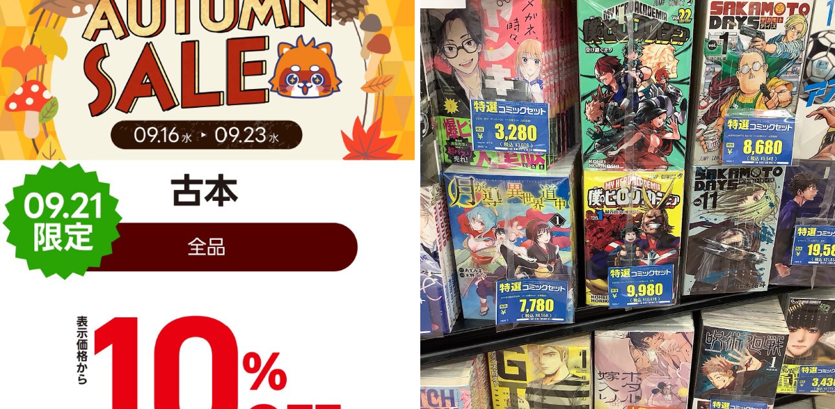 古本市場西淀川店 on X: 