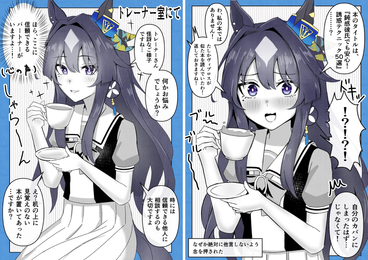 しろちどり on X: 