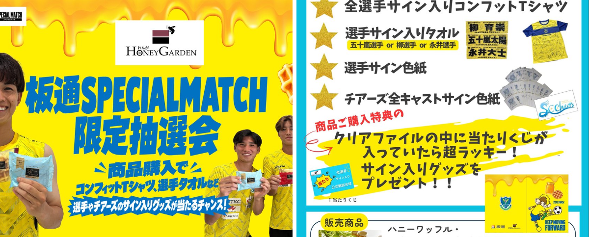 れんがHoney Garden on X: 