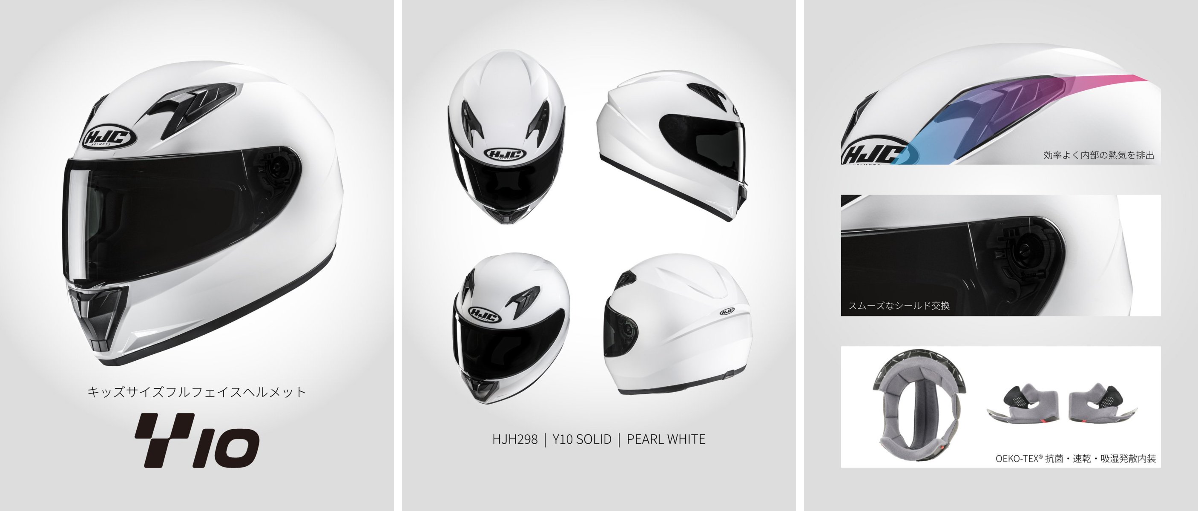 HJC Helmets Japan on X: 
