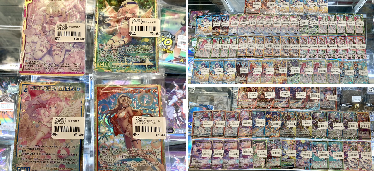 TCGshop193日本橋店 on X: 