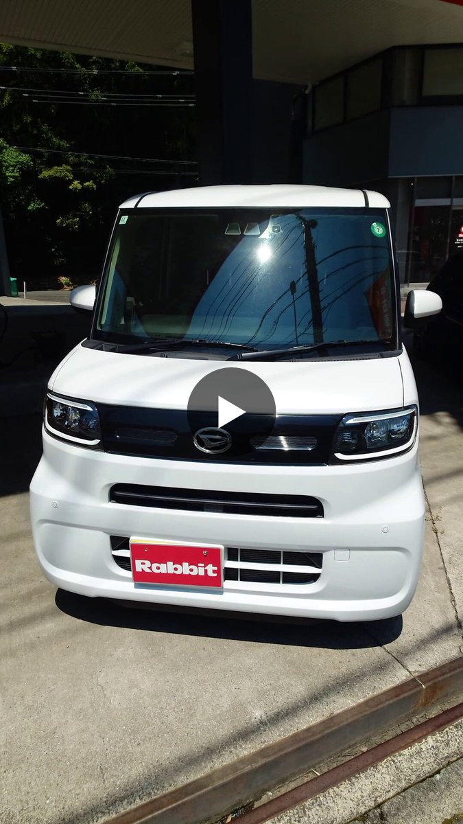 ラビット【公式】中古車買取・販売 on X: 