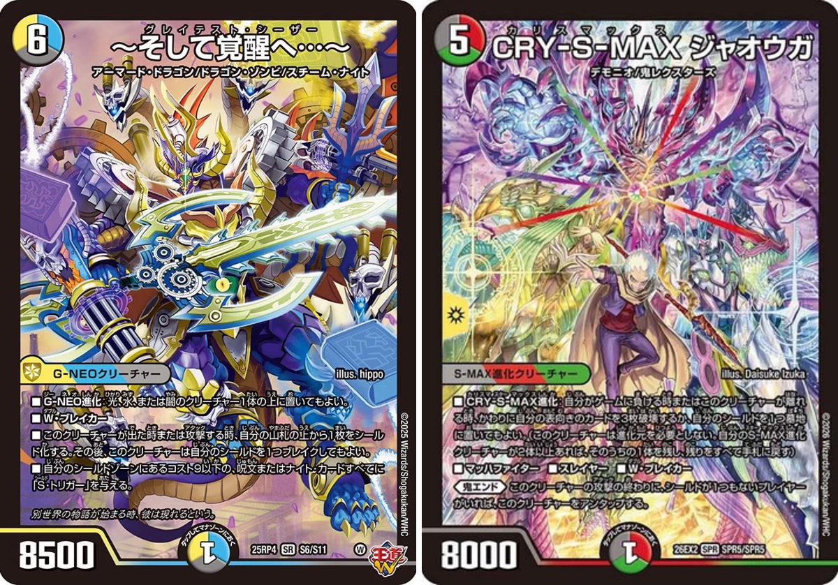 田園補完計画 on X: 