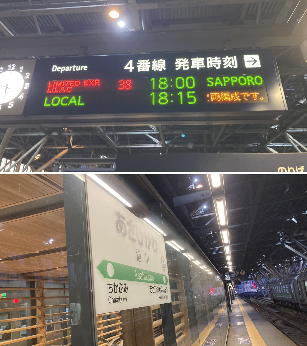 KEISHIN(Hakutaka Exp.683) on X: 