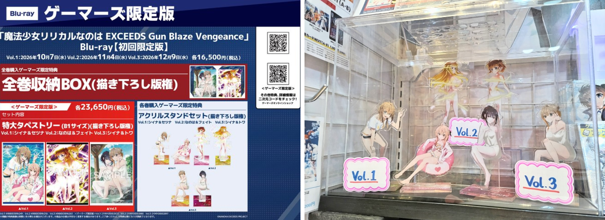 金沢ゲーマーズ(「ラブライブ！蓮ノ空女学院スクールアイドルクラブ