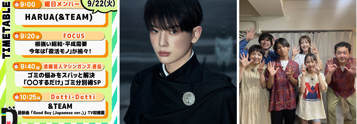 DayDay.公式 on X: 