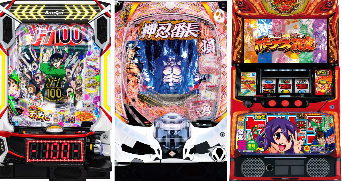 パチンコ・パチスロ.com a X: 