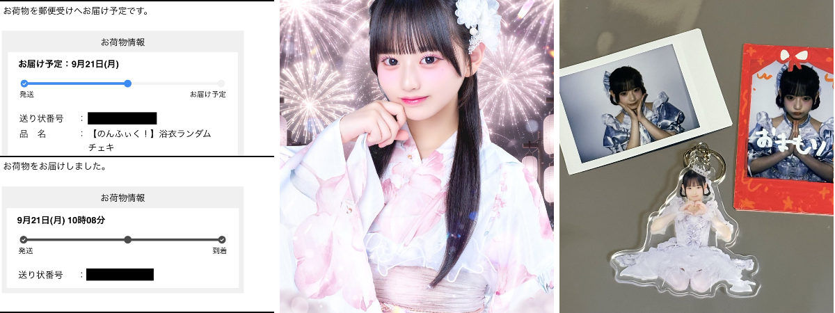 おふじさん／^o^＼ on X: 