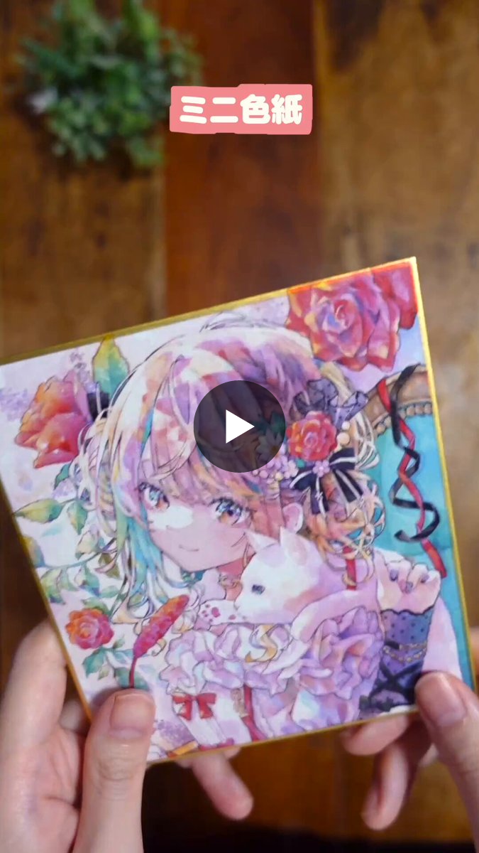 優子鈴（ゆこりん）○東京個展開催中9/17-28 a X: 