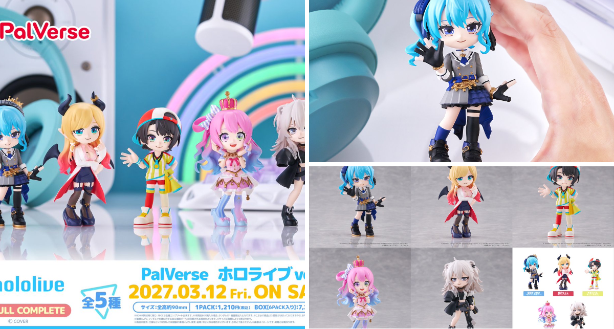 ホロライブ グッズ情報（非公式） в X: „【📣予約受付中