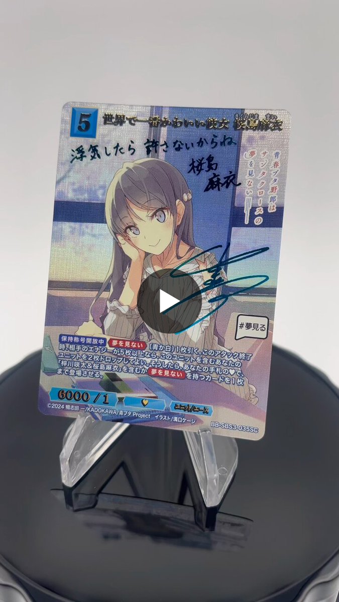 TCG「ビルディバイド」【公式】 on X: 