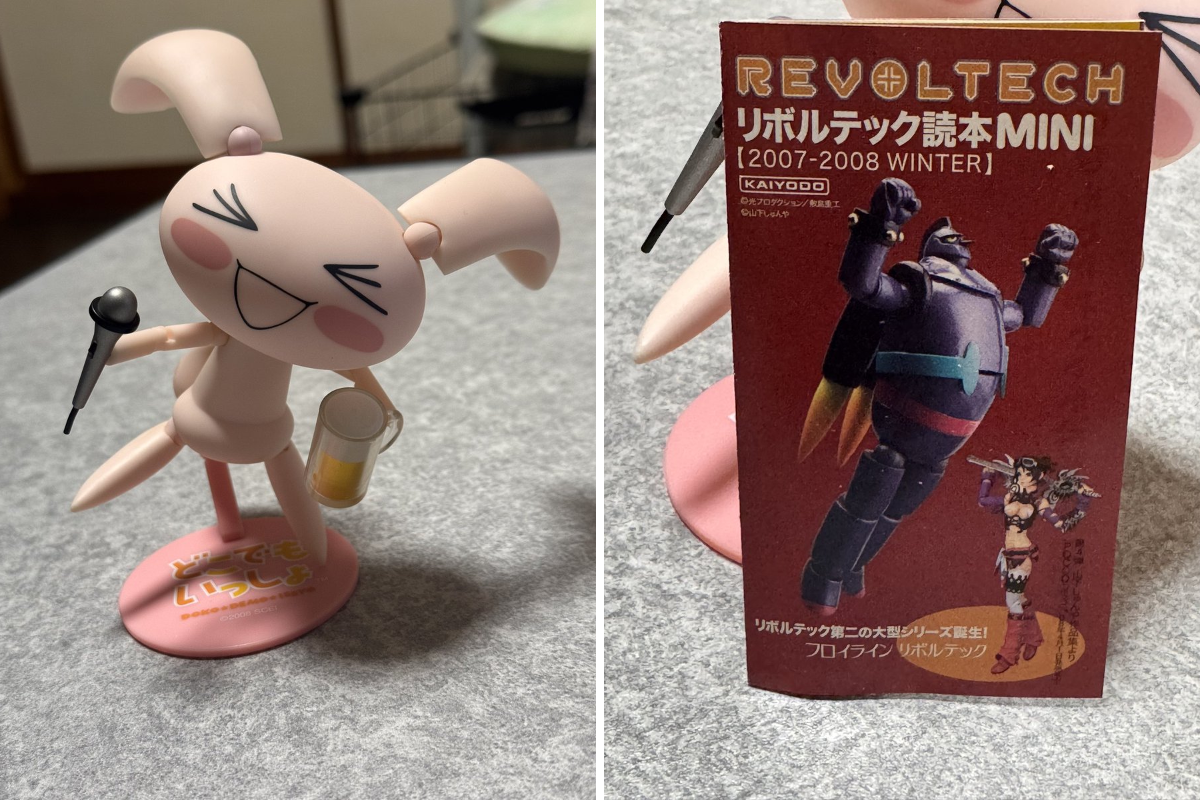 はむた on X: 