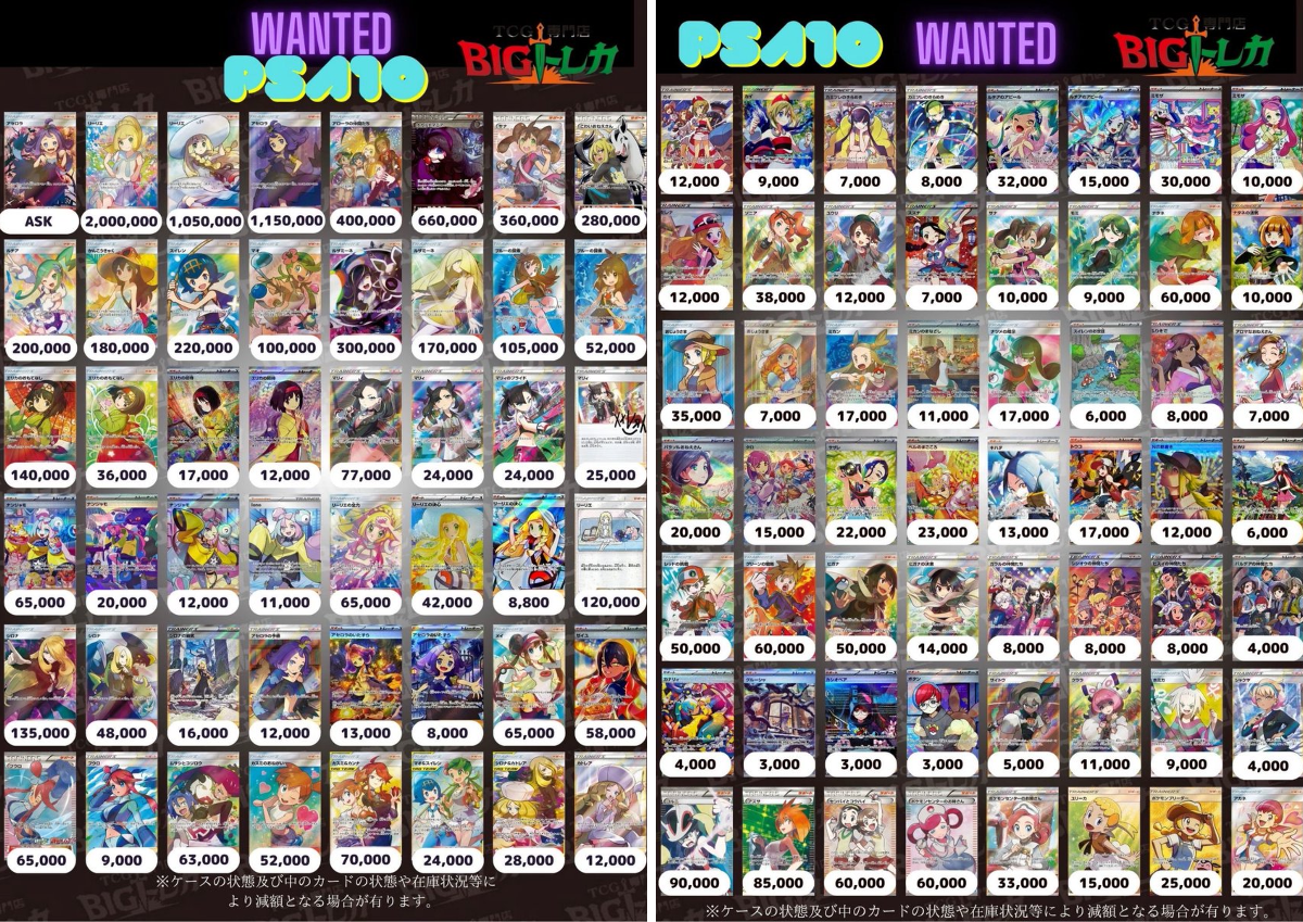 TCG専門店 BIGトレカ 立川店 on X: 