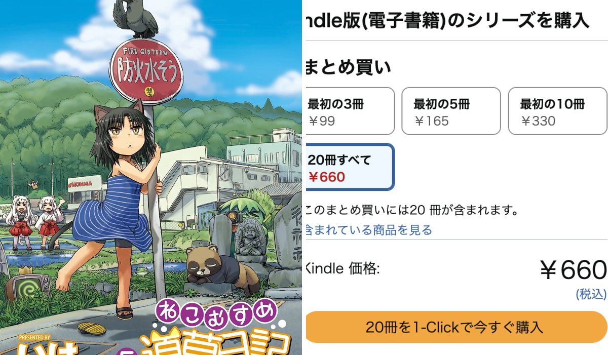 X-এ きんどう｜新刊セールまとめ: 