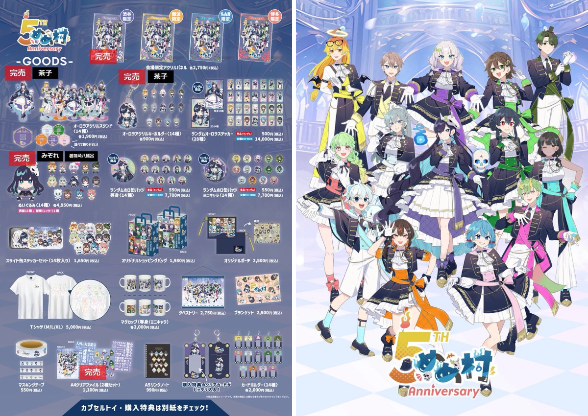 渋谷マルイ・モディ アニメイベント on X: 