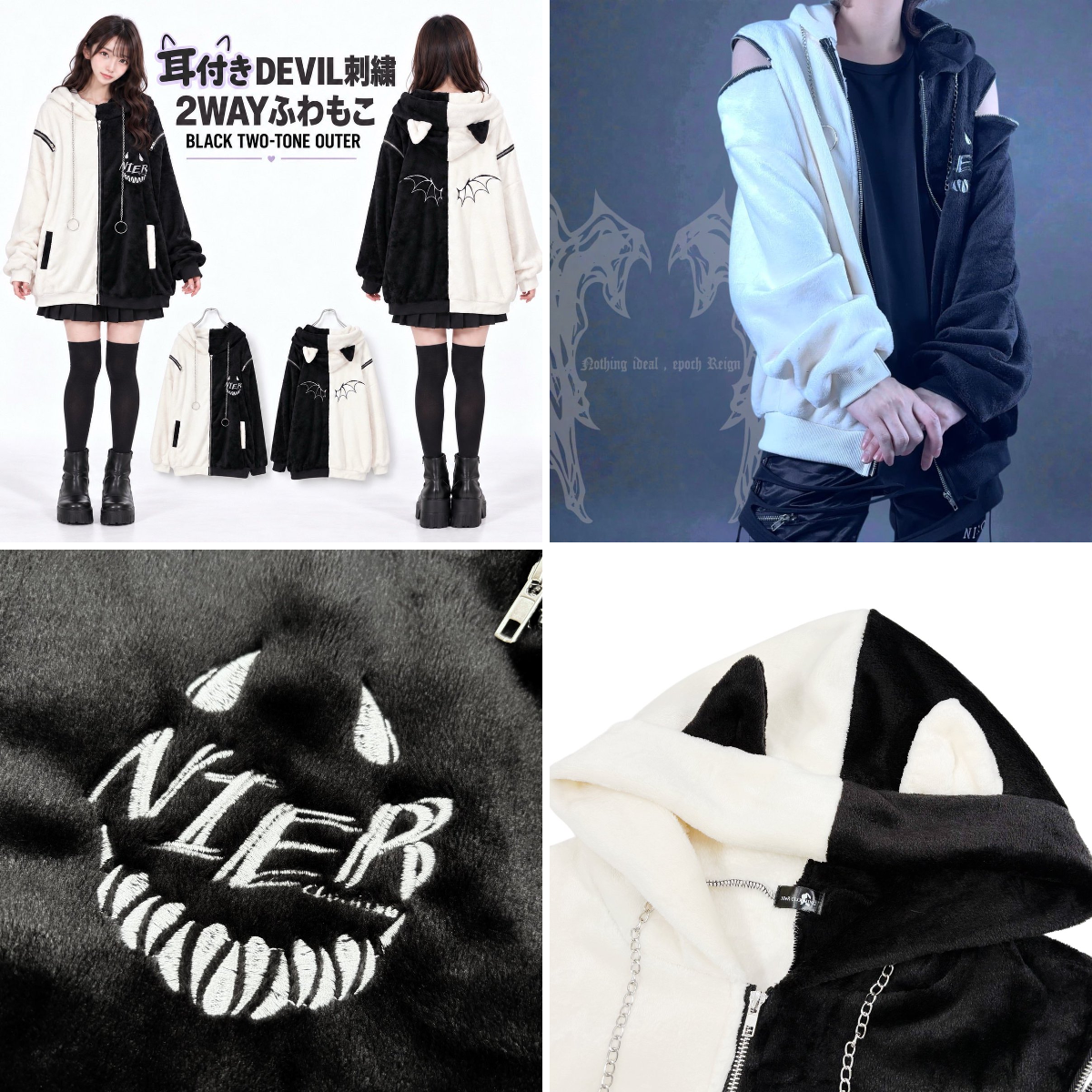 NIER CLOTHING on X: 