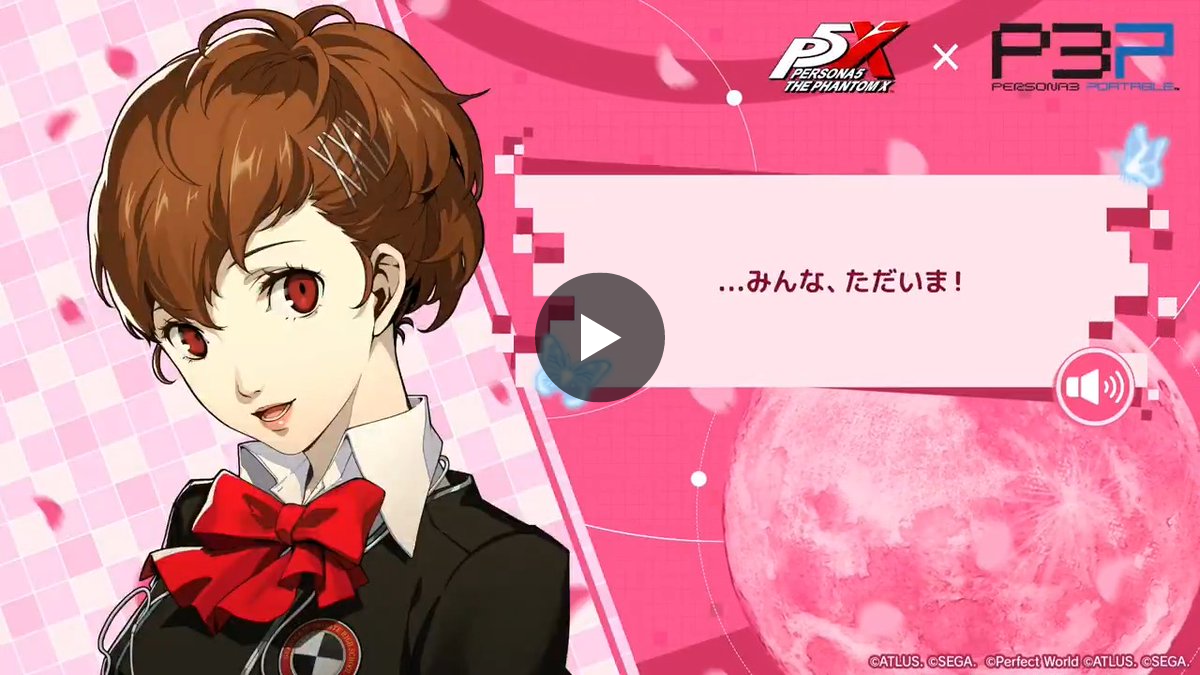 汐見琴音 ＜P3P女性主人公＞ CV：井上麻里奈