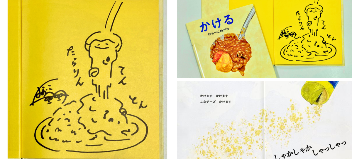 絵本ナビ on X: 