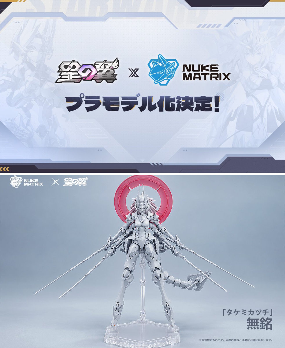 星の翼【公式】 on X: 