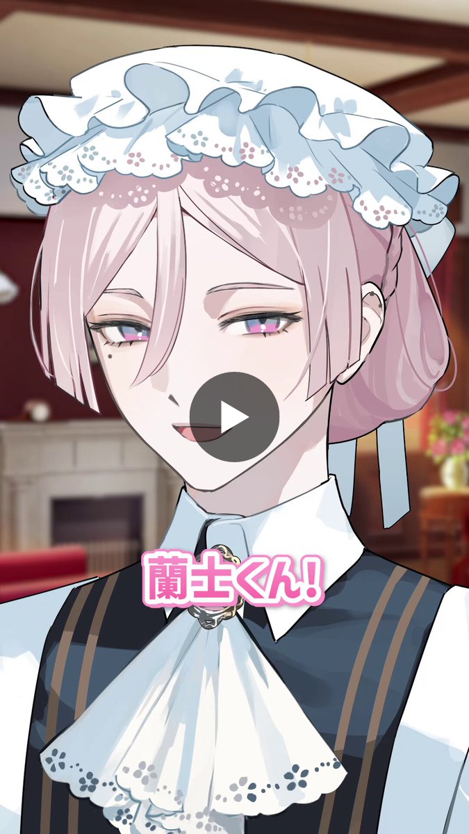 BOYS be MAID！（ビーメイ）【公式】 on X: 