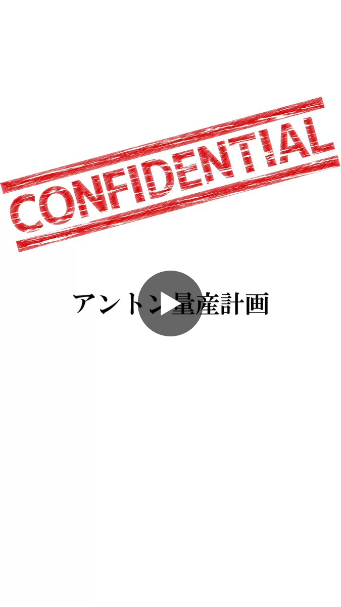 鹿島アントラーズ グッズ担当【非公式】 on X: 