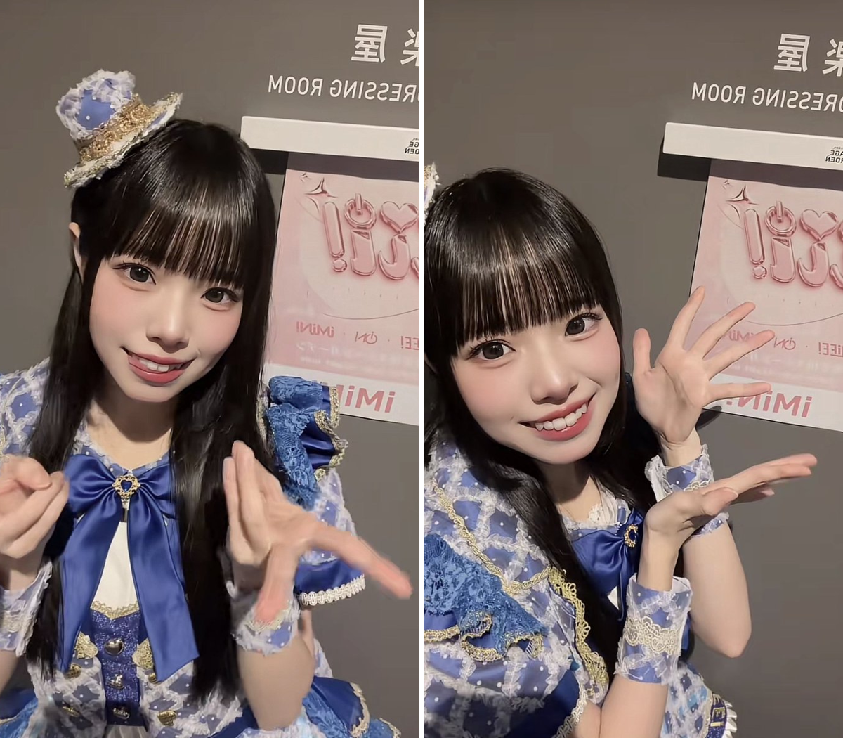 まほ🐵💙 on X: 