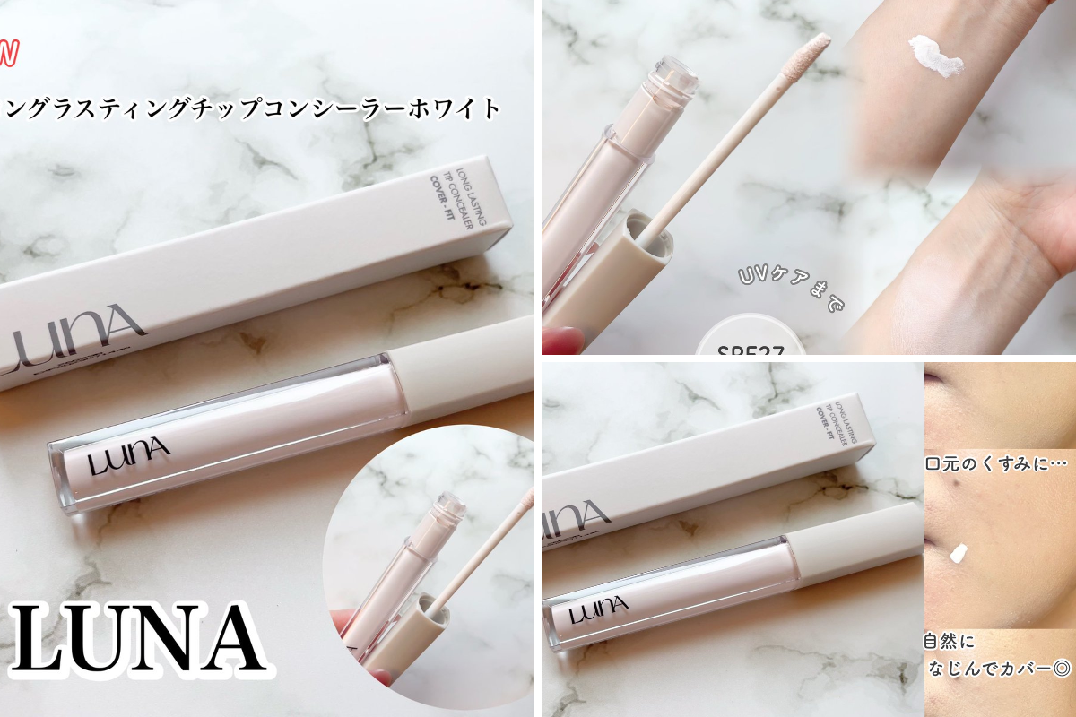 コンシーラー day ✩まにゃ✩ على X: 