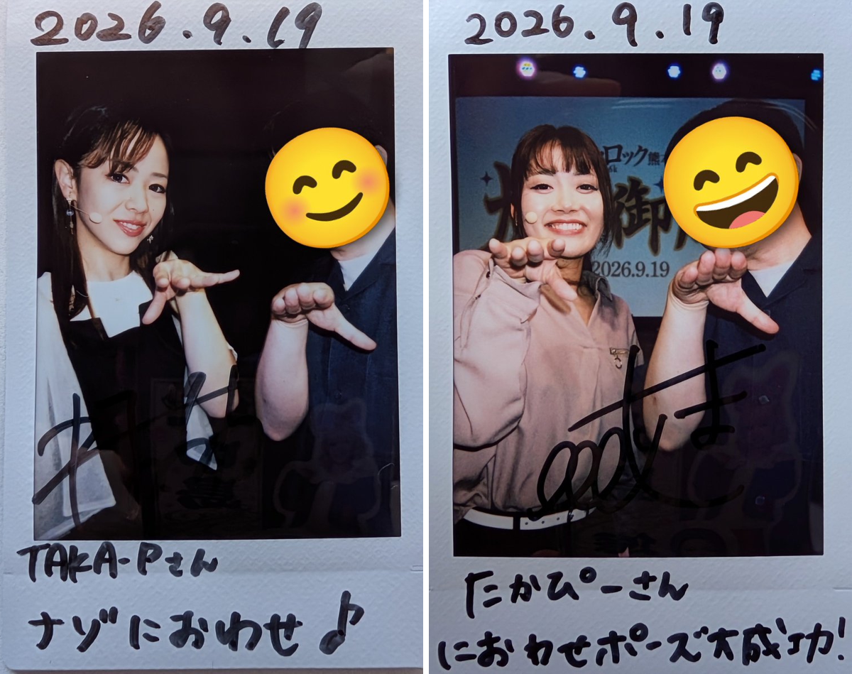 値下げ中！まさみ チェキ masami TikTok バラ売り可 値下げ中！まさみ チェキ masami TikTok バラ売り可 まさみ セカンド