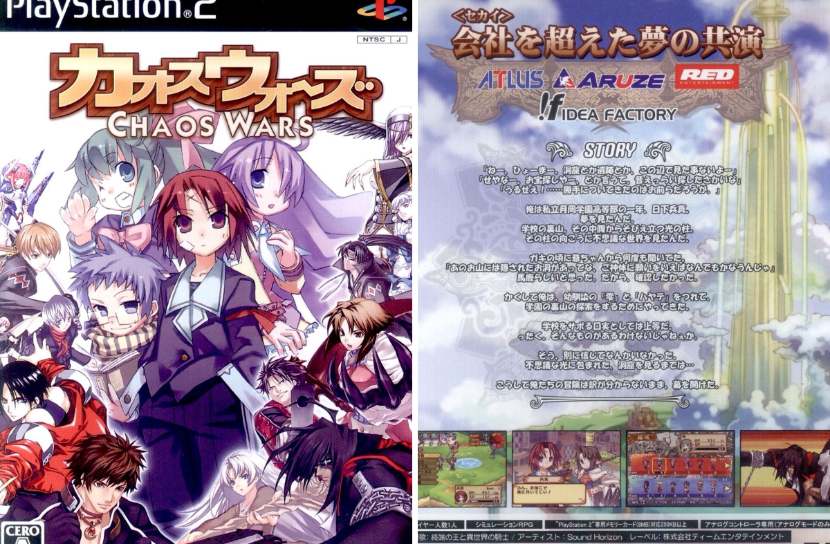ゲーム探偵団 on X: 