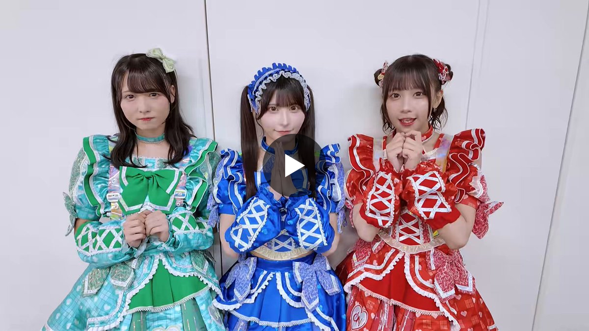 iON!【アイオン】iLiFE!妹ユニット on X: 
