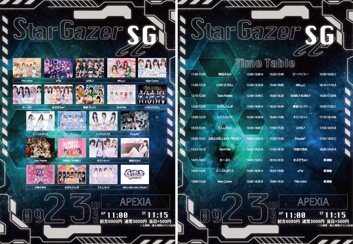 Fille mimi 【Official】 on X: 