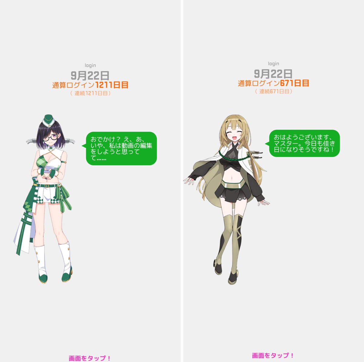 ねむを on X: 