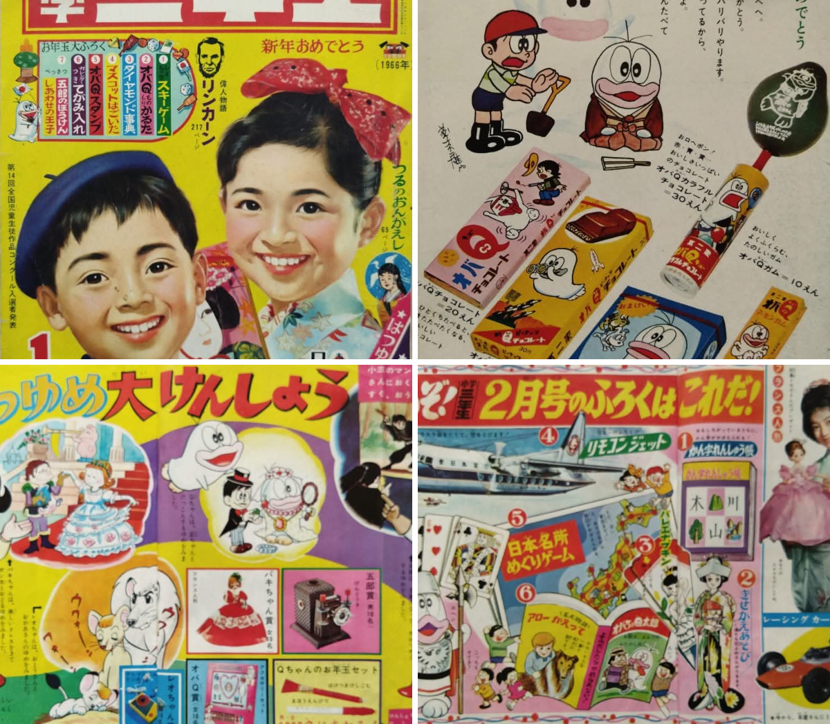 昭和レインボー「昭和特撮大好き！」 auf X: „「小学三年生」1966