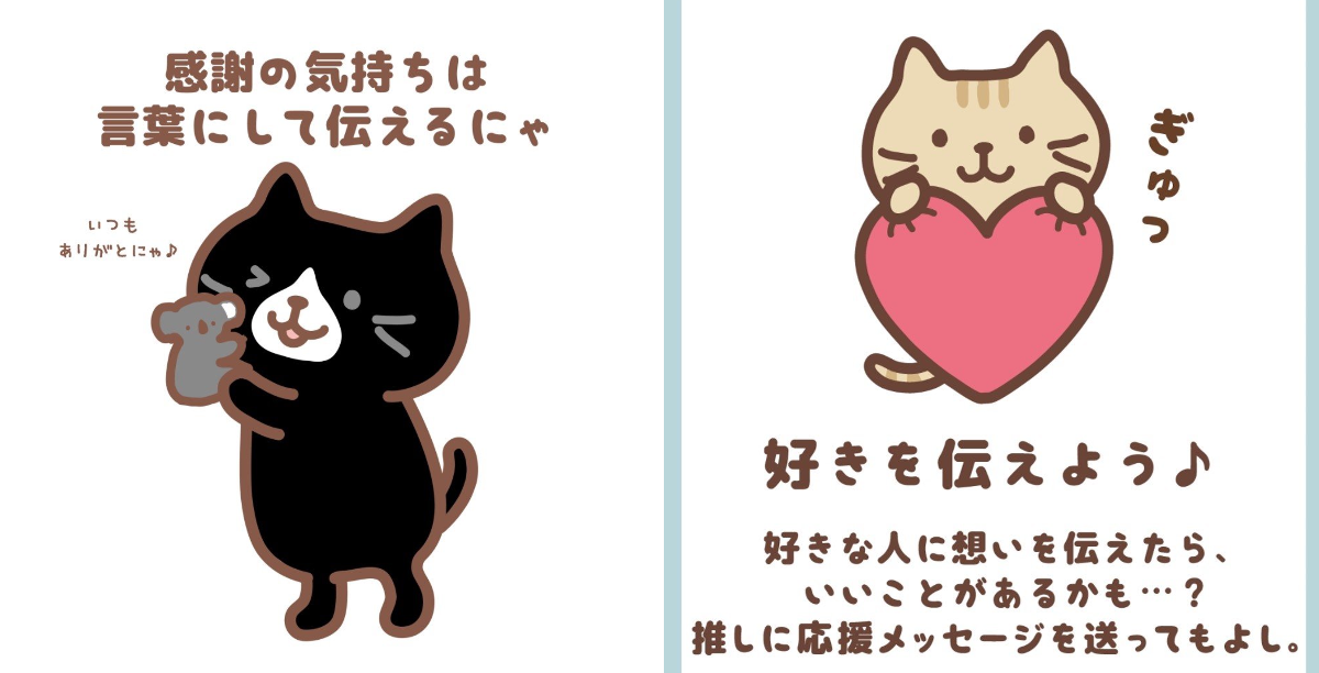 感謝価格(ㅅ´꒳` )ラブにゃんこ〜^ ̳. ̫ . ̳^♡  ̖́- 桜もち on X: 