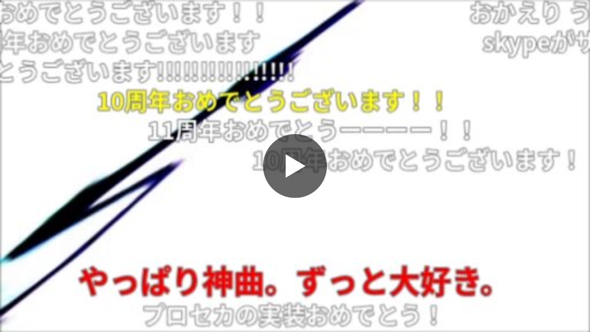 ニコニコ公式 on X: 