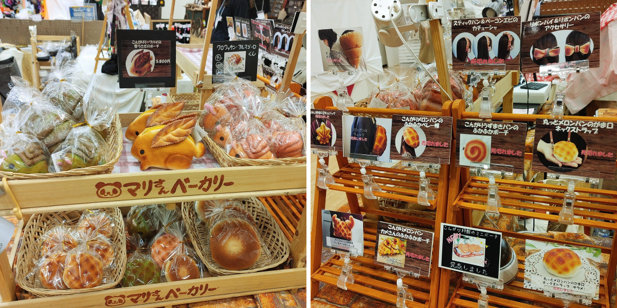 マリさんベーカリー🐼焼きたてパンダのパンちゃん on X: 