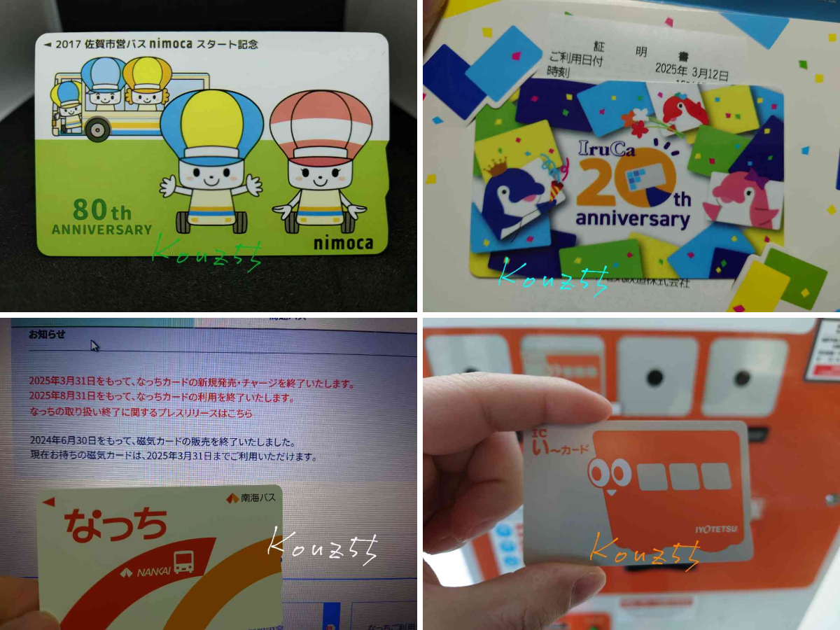 こーず on X: 