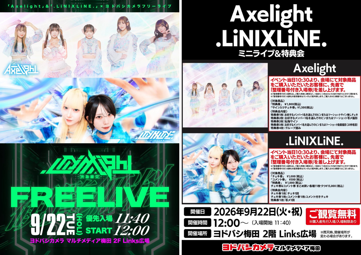 Axelight on X: 