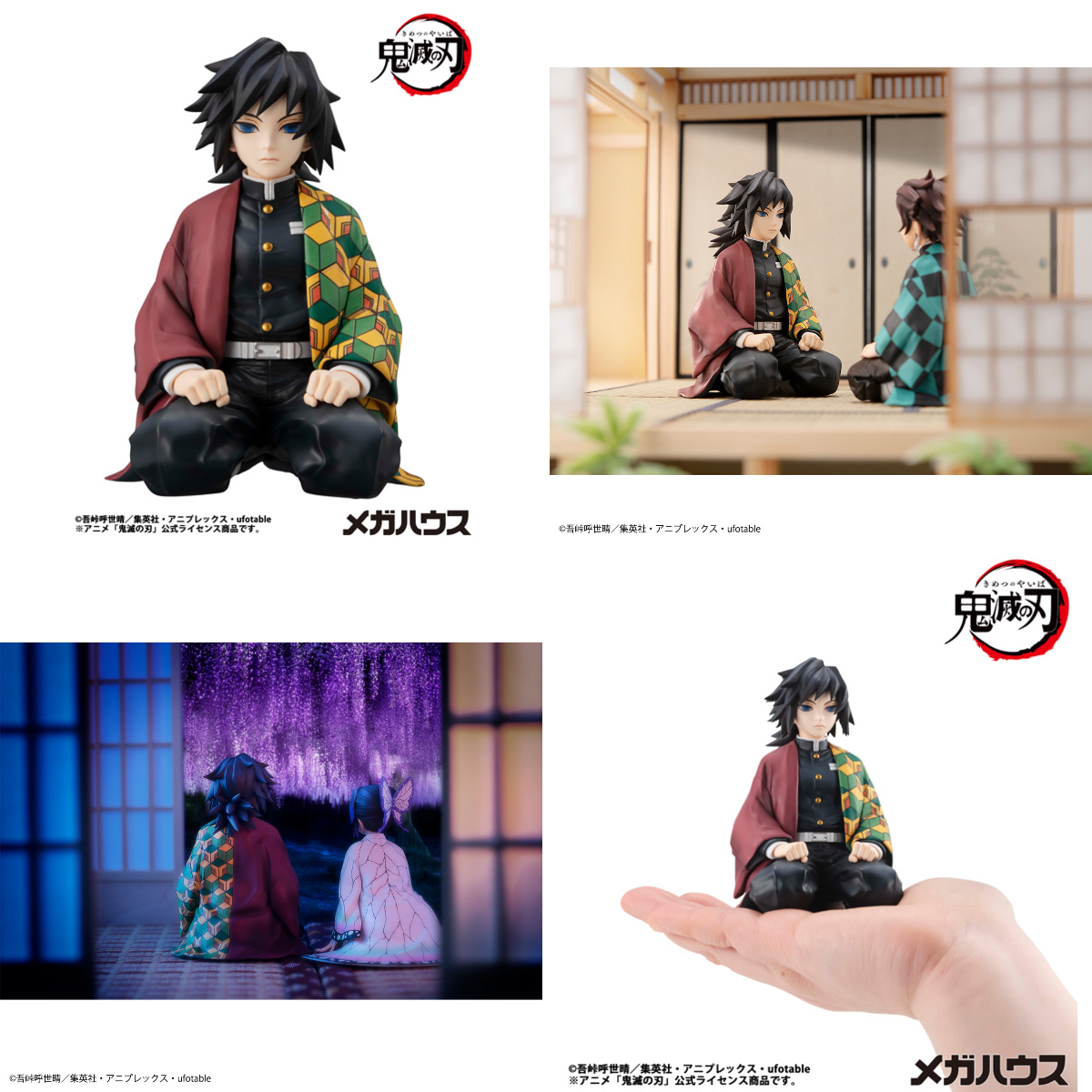 鬼滅の刃 GOODS&情報 on X: 