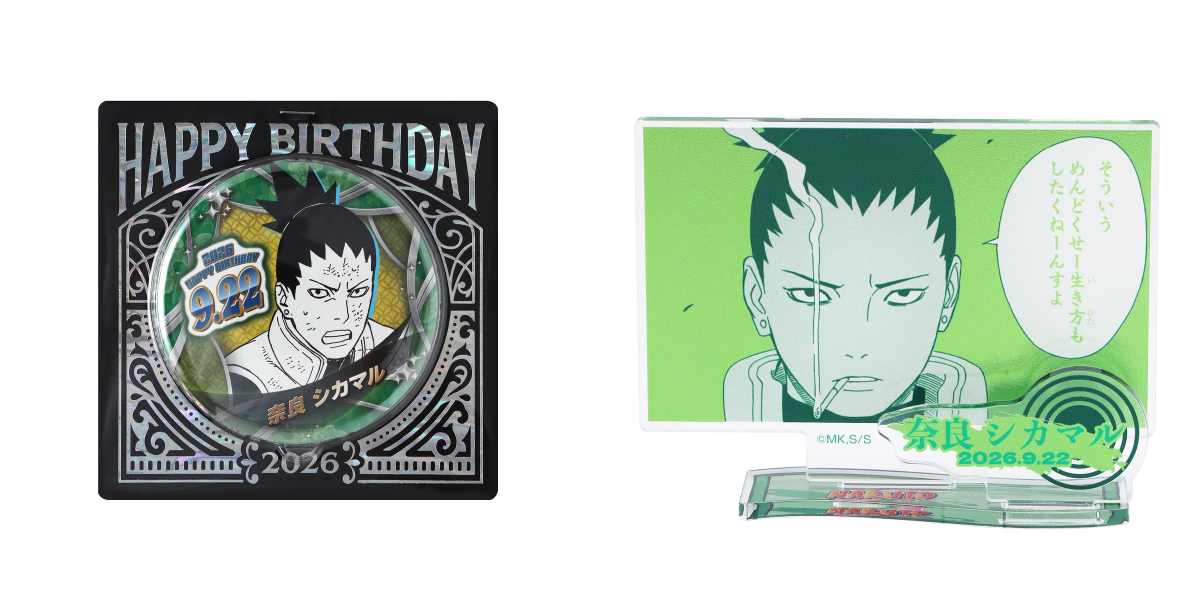 d*7様 NARUTO 奈良シカマル　バースデーブロマイドセット 初回限定ピンズ ジャンプショップ JUMP SHOP【公式】 on X: 