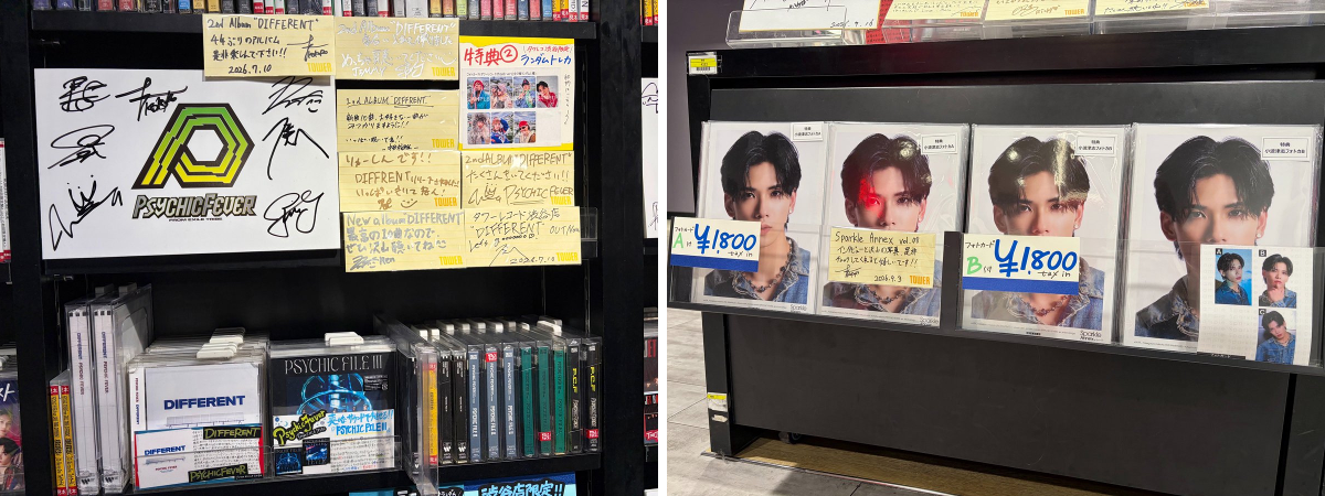 タワーレコード渋谷店 على X: 