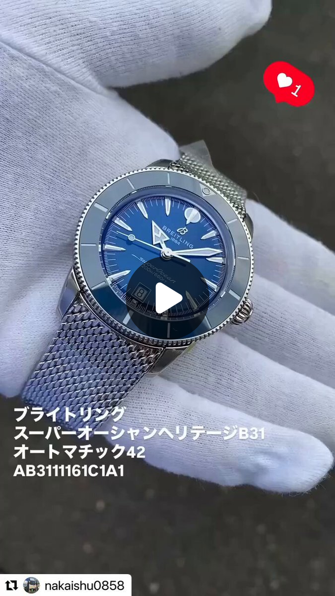株)中井脩/倉吉店 on X: 