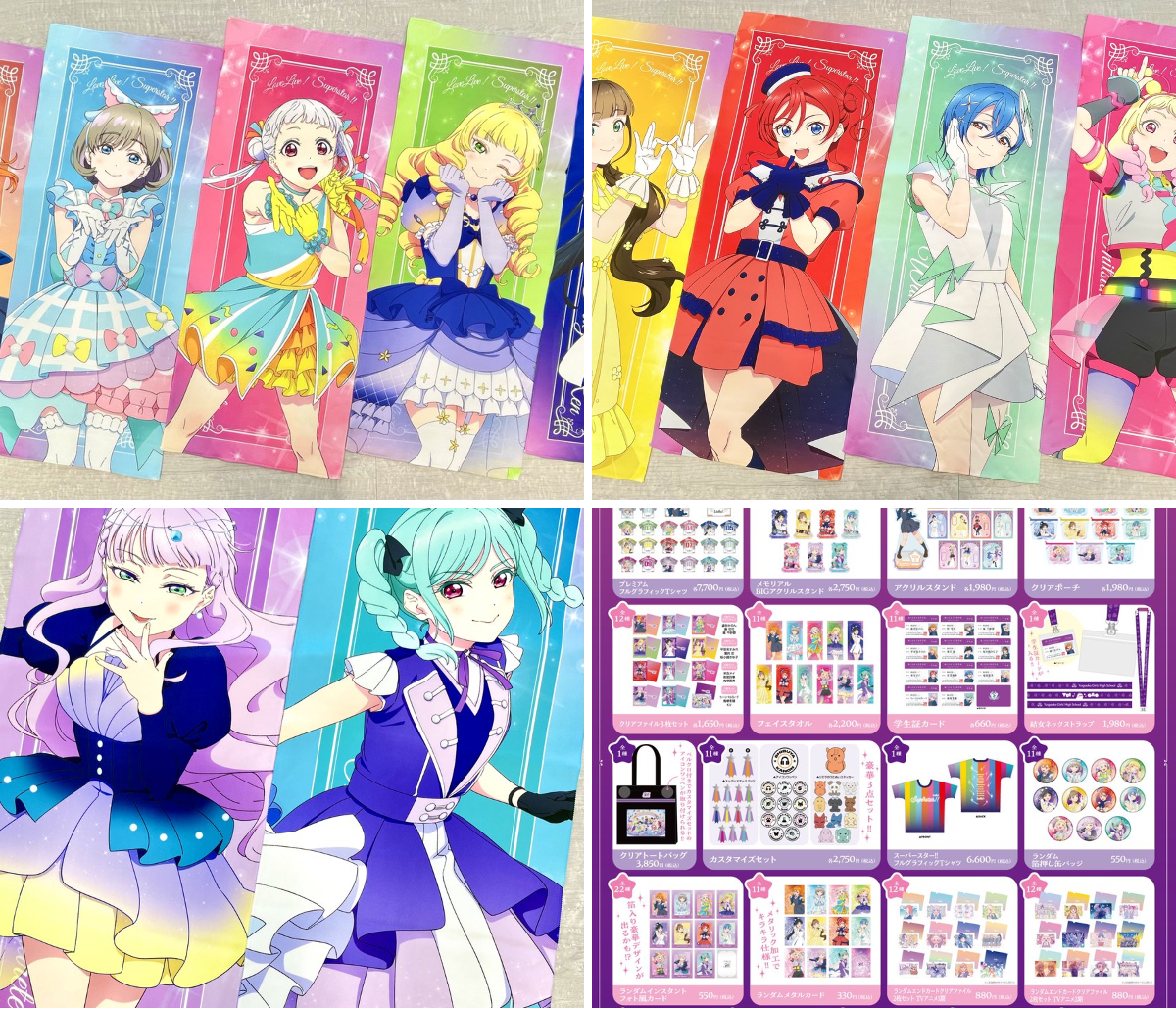 ラブライブ！スーパースター!!／Liella!公式 on X: 