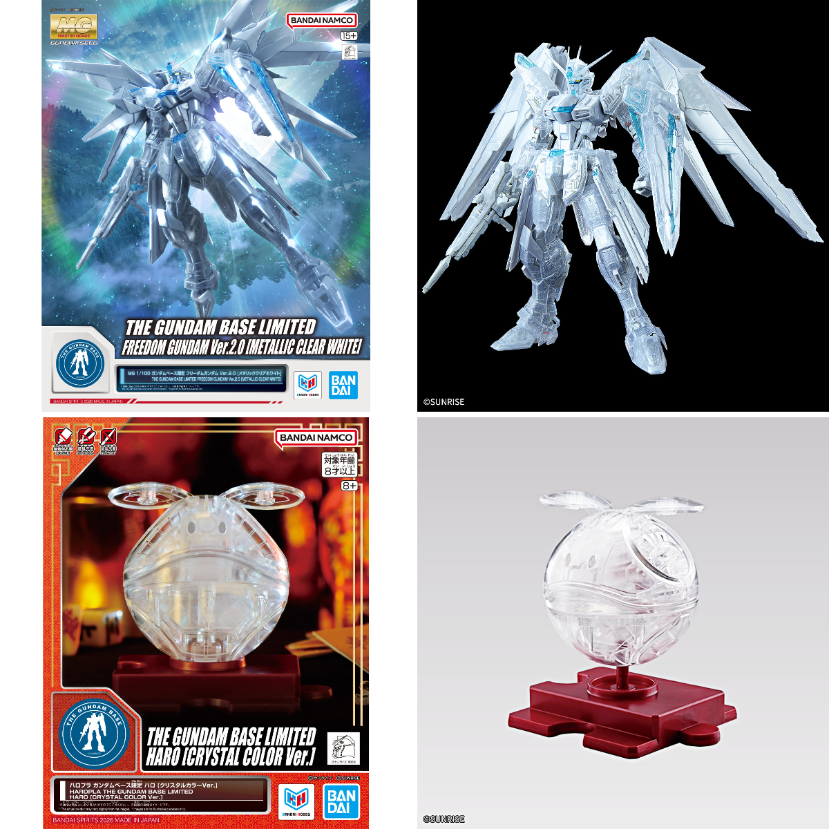 おきちゃん@【ガンプラ再販情報ブログ】 on X: 