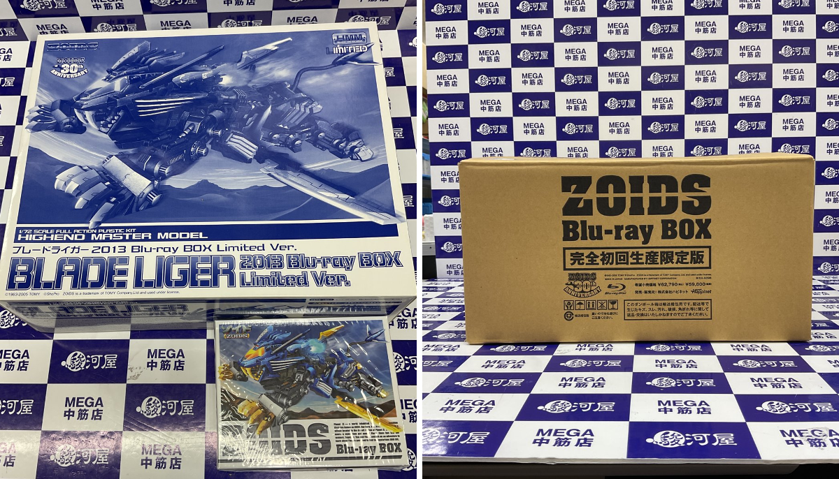 駿河屋MEGA中筋店 على X: 